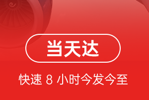 泰州空运地址航空货运公司【机场