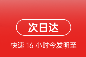 泰州空运地址航空货运 航空货运